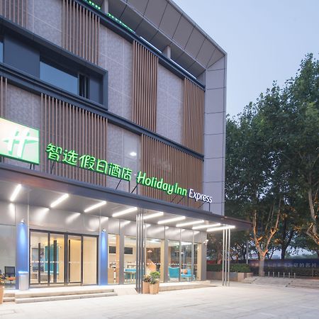 Holiday Inn Express Shanghai Jiading Center By Ihg Екстер'єр фото