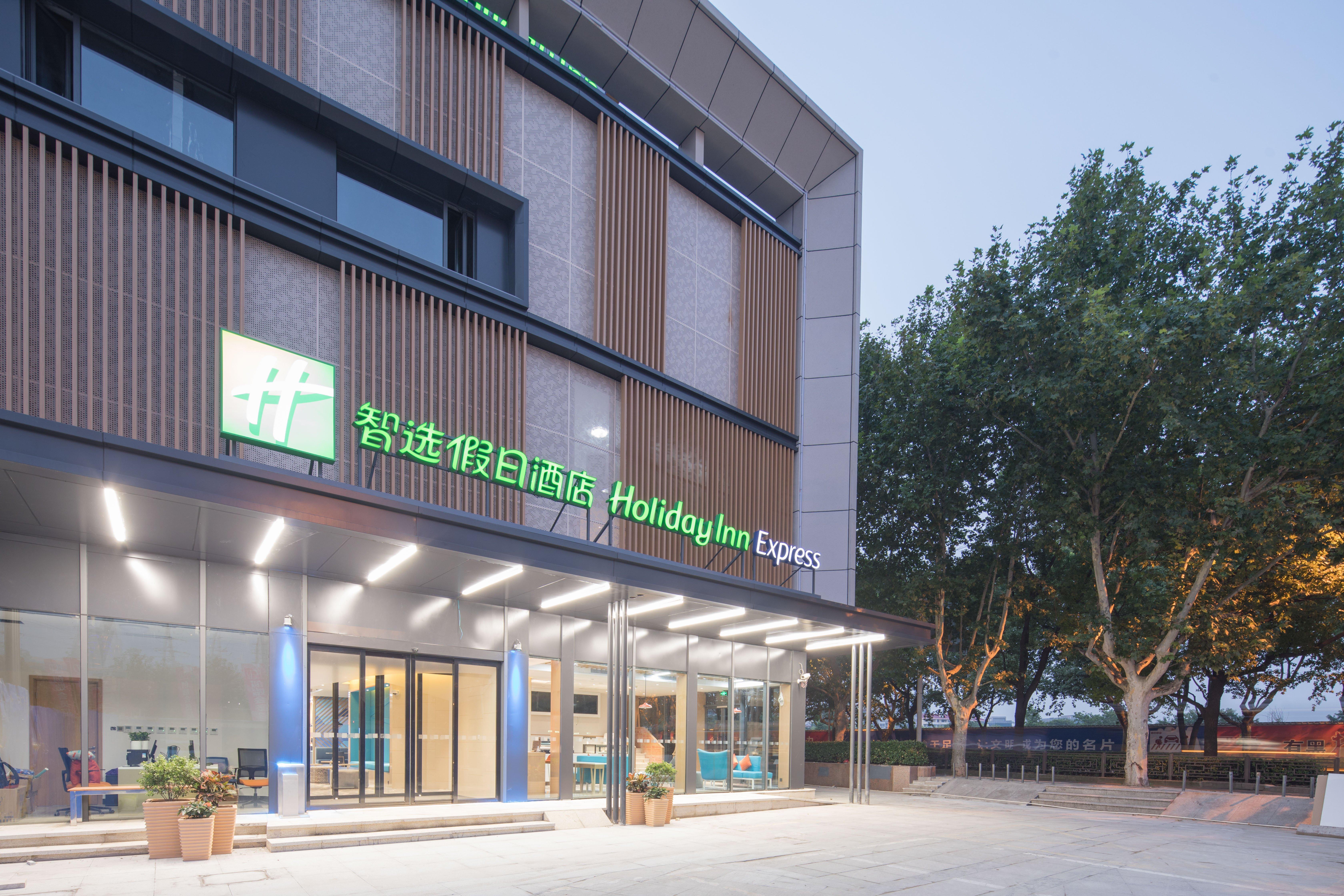 Holiday Inn Express Shanghai Jiading Center By Ihg Екстер'єр фото